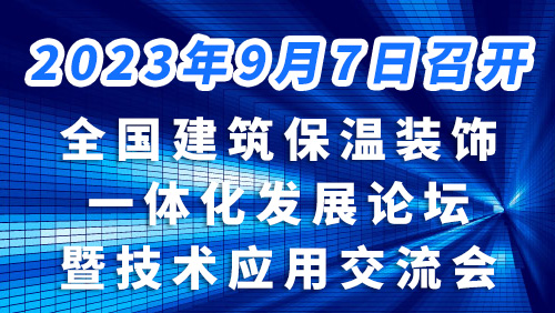 ＂融合創(chuàng)新  低碳發(fā)展  共贏(yíng)未來(lái)＂。