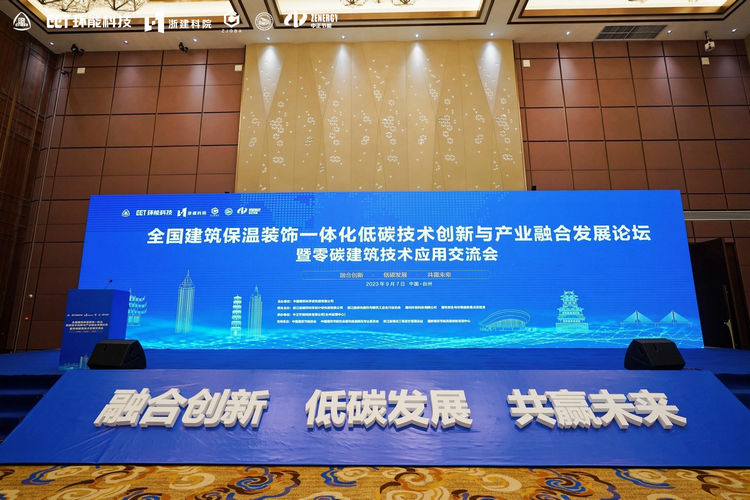 這場(chǎng)全國(guó)性論壇，由縉云企業(yè)承辦！